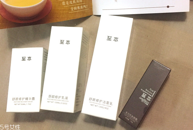 至本護(hù)膚品怎么樣 至本護(hù)膚品是哪個(gè)公司 至本護(hù)膚品怎么樣 至本護(hù)膚品是哪個(gè)公司