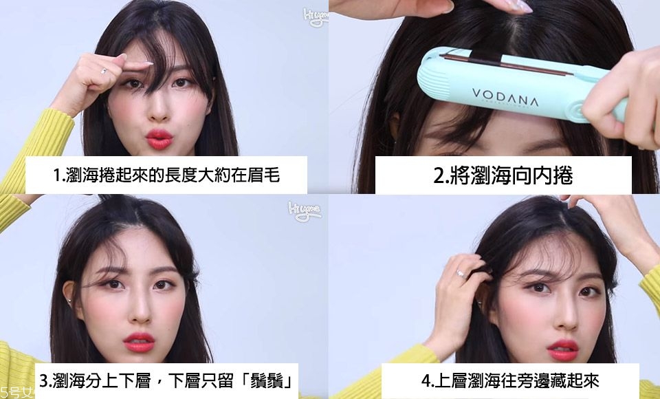 黑頭發(fā)搭配什么發(fā)型消除沉重感 黑頭發(fā)搭配什么發(fā)型消除沉重感