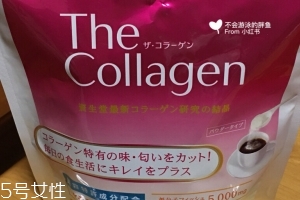 資生堂膠原蛋白粉好嗎？資生堂膠原蛋白粉值得買嗎？