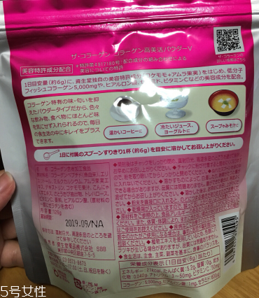 資生堂膠原蛋白粉好嗎？資生堂膠原蛋白粉值得買嗎？