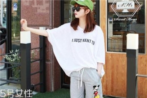 寬松t恤配什么褲子？寬松t恤搭配褲子圖片