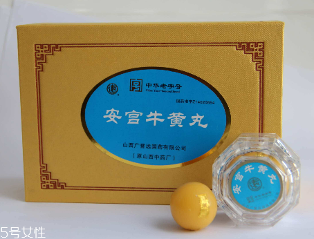 安宮牛黃丸價(jià)格 安宮牛黃丸為什么貴？