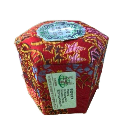 安宮牛黃丸怎么吃？安宮牛黃丸服用方法