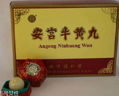 安宮牛黃丸是醫(yī)保藥嗎？安宮牛黃丸能報(bào)銷嗎？