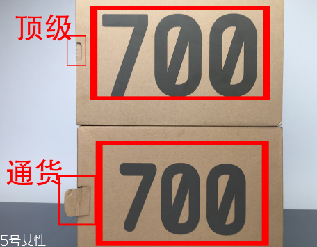 yeezy 700真假對(duì)比 yeezy 700真假鑒定 yeezy 700真假對(duì)比 yeezy 700真假鑒定