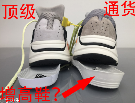 yeezy 700真假對(duì)比 yeezy 700真假鑒定 yeezy 700真假對(duì)比 yeezy 700真假鑒定