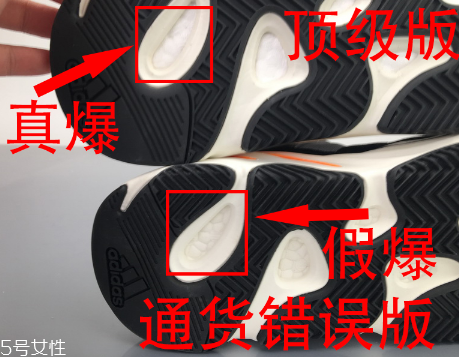 yeezy 700真假對(duì)比 yeezy 700真假鑒定 yeezy 700真假對(duì)比 yeezy 700真假鑒定