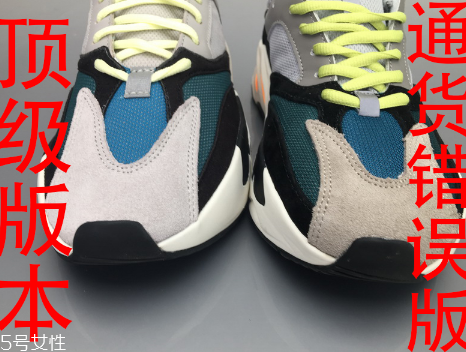 yeezy 700真假對(duì)比 yeezy 700真假鑒定 yeezy 700真假對(duì)比 yeezy 700真假鑒定
