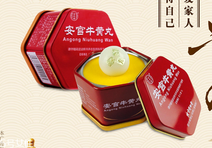 安宮牛黃丸是補(bǔ)藥嗎？安宮牛黃丸大補(bǔ)嗎？