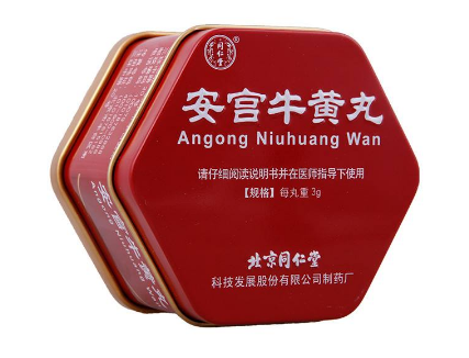 安宮牛黃丸是什么顏色？安宮牛黃丸是什么樣子的