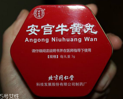 安宮牛黃丸吃多長時間？安宮牛黃丸療程