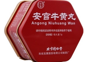 安宮牛黃丸吃了拉肚子正常嗎？
