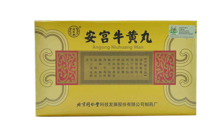 安宮牛黃丸吃了拉肚子正常嗎？