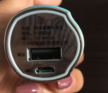 mks美克斯是什么牌子？美克斯美容儀哪國的