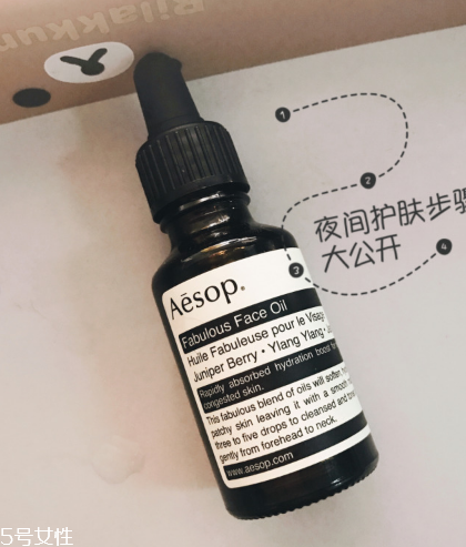 伊索煥彩滋潤精露適合膚質(zhì) 伊索煥彩滋潤精露效果 伊索煥彩滋潤精露適合膚質(zhì) 伊索煥彩滋潤精露效果