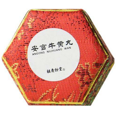 安宮牛黃丸能降血壓嗎？高血壓吃安宮牛黃丸好嗎？