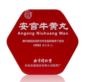 安宮牛黃丸可以連續(xù)吃嗎？安宮牛黃丸多吃好嗎？