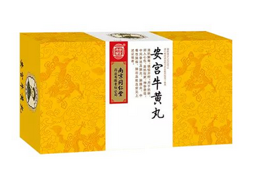 安宮牛黃丸兒童能吃嗎？兒童吃安宮牛黃丸有壞處嗎？