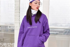 熒光色怎么搭配不顯黑？熒光色衣服搭配竅門