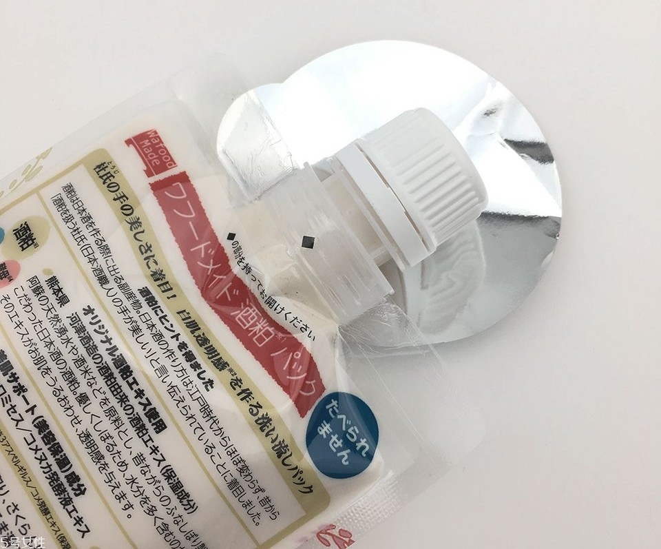 pdc酒粕面膜哪里有賣 pdc酒粕面膜適合什么膚質(zhì) pdc酒粕面膜哪里有賣 pdc酒粕面膜適合什么膚質(zhì)