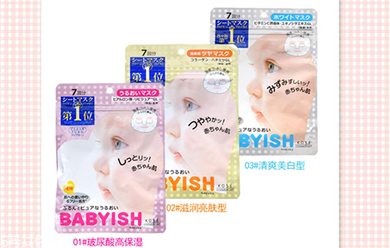 學(xué)生面膜哪個(gè)牌子好 適合學(xué)生黨平價(jià)面膜推薦 學(xué)生面膜哪個(gè)牌子好 適合學(xué)生黨平價(jià)面膜推薦