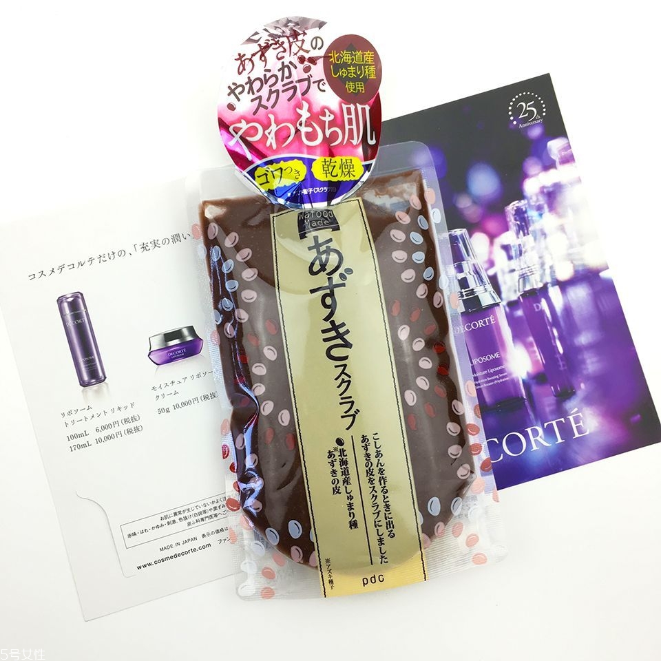 pdc酒粕面膜哪里有賣 pdc酒粕面膜適合什么膚質(zhì) pdc酒粕面膜哪里有賣 pdc酒粕面膜適合什么膚質(zhì)