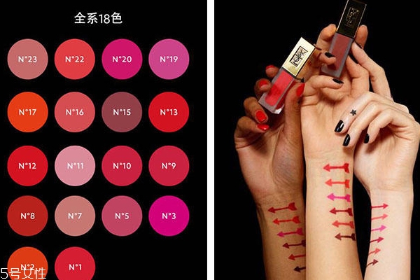 ysl全新啞光唇釉哪個(gè)顏色適合春夏 2018春夏熱門(mén)色盤(pán)點(diǎn)