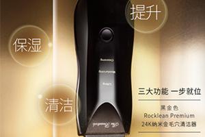 the beautools是什么牌子？the beautools哪國的