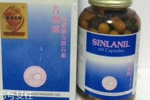 德國消石素說明書 德國消石素服用說明 德國消石素說明書 德國消石素服用說明