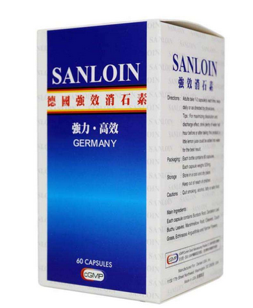 德國消石素說明書 德國消石素服用說明 德國消石素說明書 德國消石素服用說明