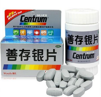 善存銀片適合什么人吃？善存銀片適宜人群