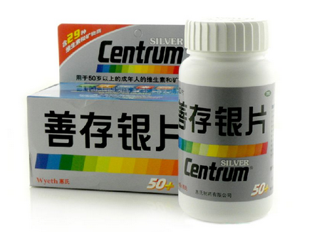 善存銀片什么時(shí)候吃好？善存銀片服用時(shí)間