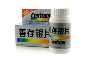 善存銀片價格 善存銀片貴嗎？