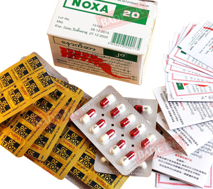 娜莎痛風(fēng)藥說明書 娜莎痛風(fēng)藥使用說明 娜莎痛風(fēng)藥說明書 娜莎痛風(fēng)藥使用說明