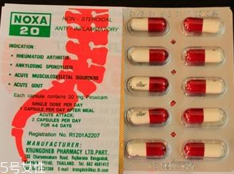 娜莎痛風(fēng)藥成分 娜莎痛風(fēng)藥安全嗎？