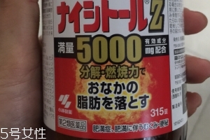 小林制藥腹部排油丸有用嗎？