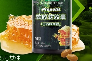 巴西綠蜂膠價格 巴西綠蜂膠貴不貴？