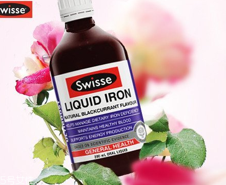swisse補(bǔ)鐵口服液怎么喝？swisse補(bǔ)鐵口服液服用方法
