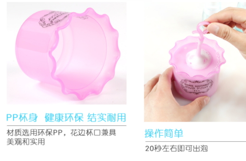 起泡杯怎么用？起泡杯使用比例