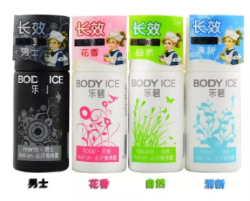 2022止汗露哪個(gè)牌子最好？止汗露排行榜