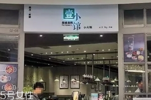 皇城老媽火鍋怎么樣？皇城老媽火鍋好吃嗎？