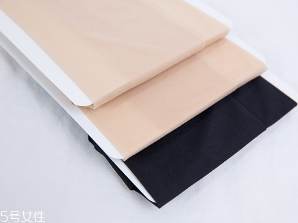 絲襪買回來需要洗嗎？新買的絲襪用不用洗