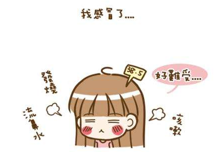 感冒藥吃了會犯困嗎？感冒藥吃了犯困正常嗎？