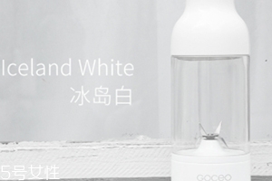 果巢榨汁機(jī)怎么用？果巢榨汁機(jī)食譜