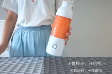 goceo果巢榨汁杯怎么樣？果巢榨汁機評測