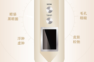 射頻美容儀溶脂嗎？射頻美容儀騙局