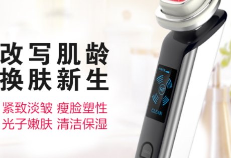 射頻美容儀溶脂嗎？射頻美容儀騙局