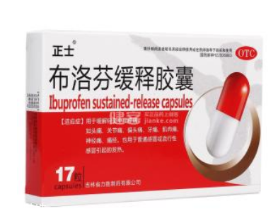 止痛藥副作用 止痛藥副作用嚴(yán)重嗎？