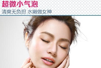 弄完小氣泡多久可以化妝？小氣泡注意事項(xiàng)