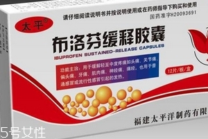 止痛藥會(huì)不會(huì)影響月經(jīng)？